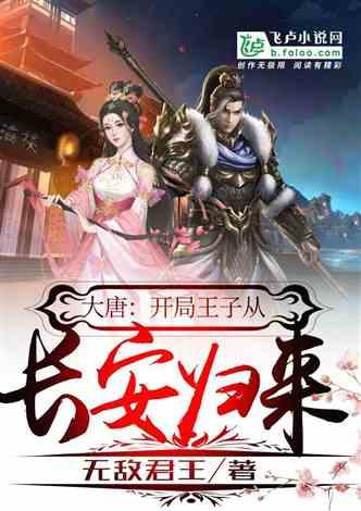 《请君》：陆炎三千年的深请守护，只为求得神女归来！他们最终结果如何？