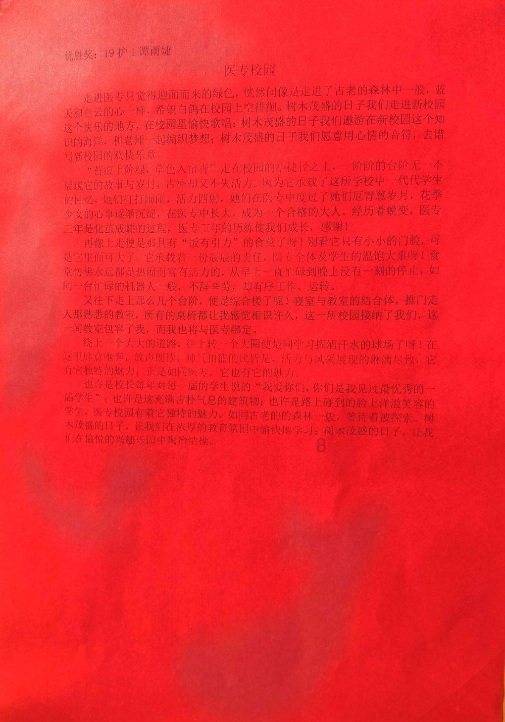 男生最在乎女生什么